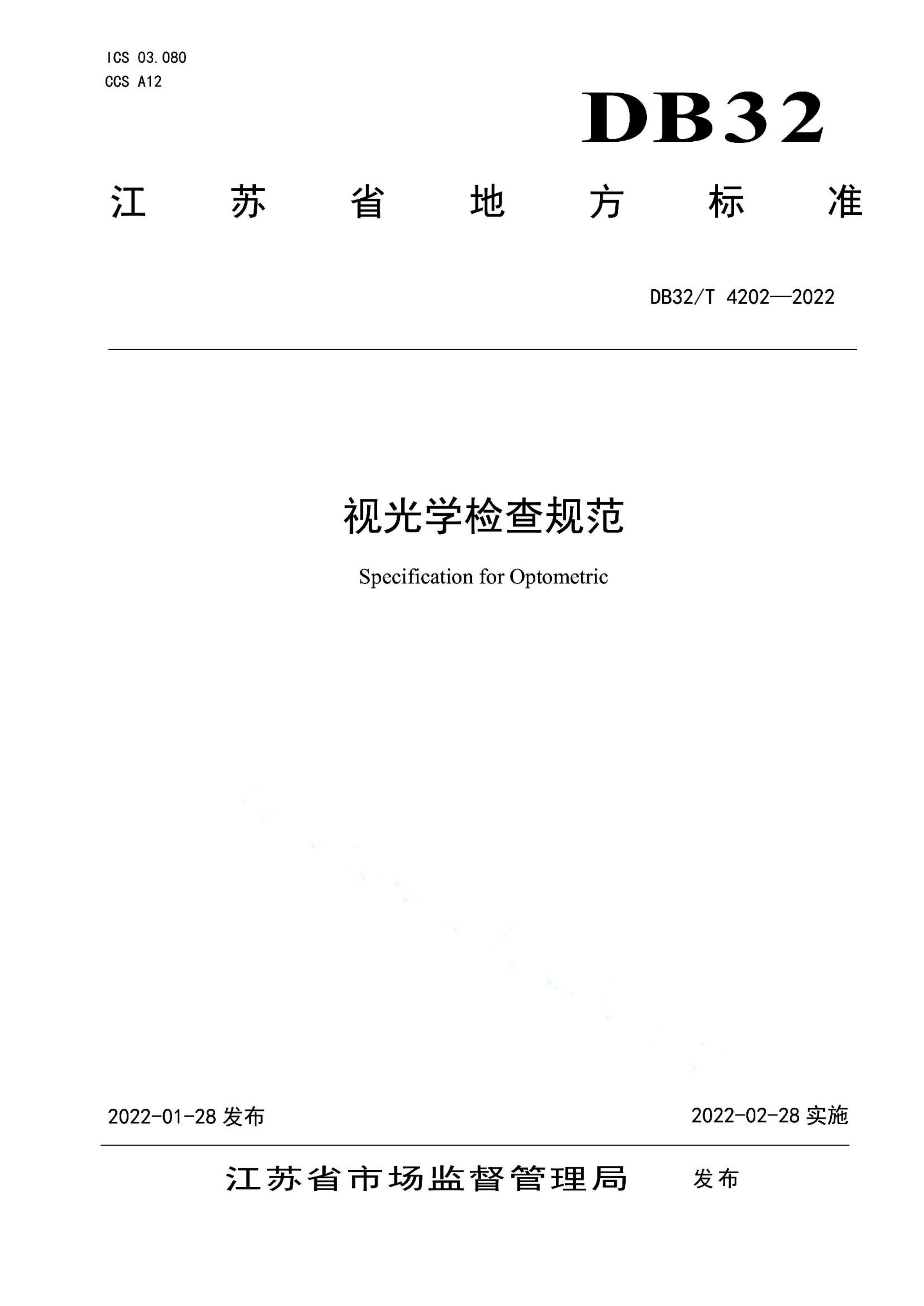 资源详情图
